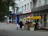 14.09.2005: In Kyivs'ka street